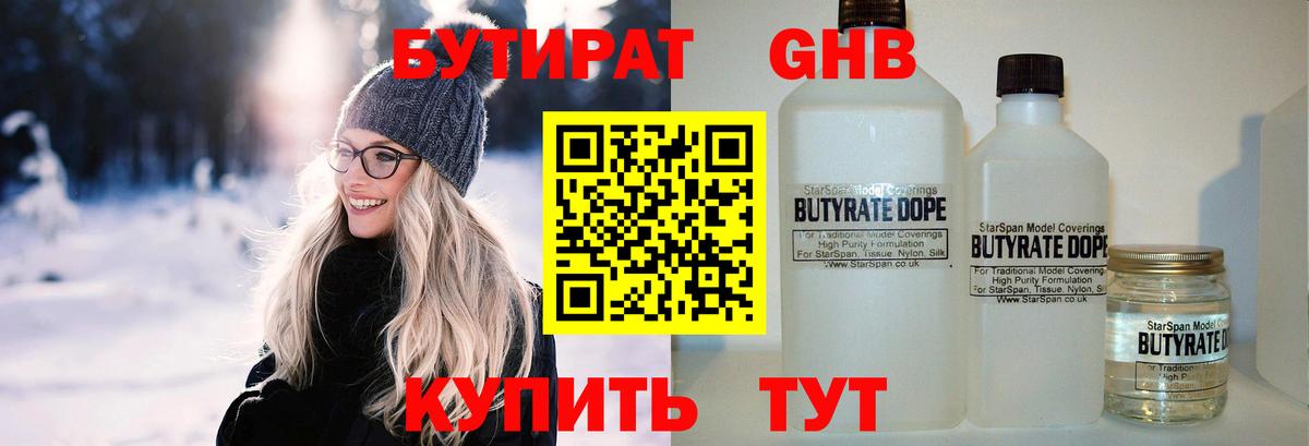 Кокаин  ГАШИШ  Вход с VPN  Где купить наркотики?  Меф кристаллы  Медногорск  ГАШ 