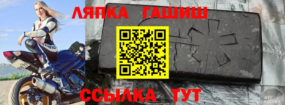 АМФЕТАМИН Медногорск