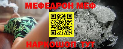 MESCALINE Керчь