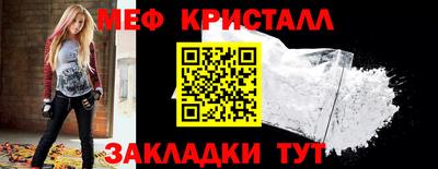 каннабис Каменск-Шахтинский