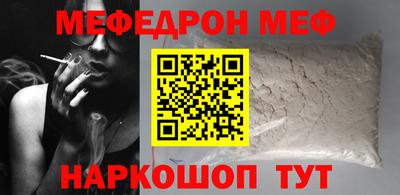 каннабис Каменск-Шахтинский