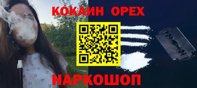 MESCALINE Керчь