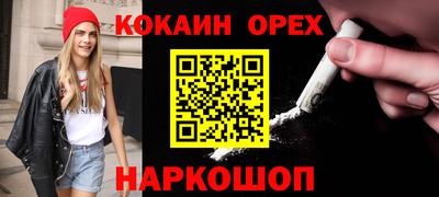 каннабис Каменск-Шахтинский