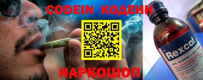 каннабис Каменск-Шахтинский