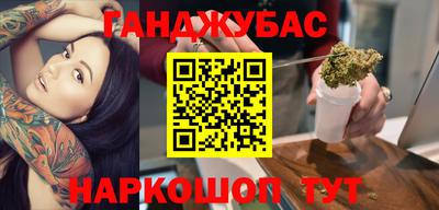 дурь Каменск-Уральский