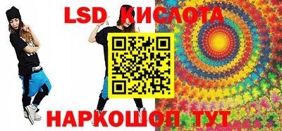 каннабис Каменск-Шахтинский