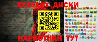 дурь Каменск-Уральский