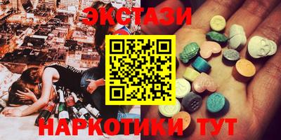 каннабис Каменск-Шахтинский