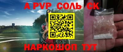 дурь Каменск-Уральский