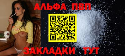 apvp Камень-на-Оби