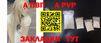каннабис Каменск-Шахтинский