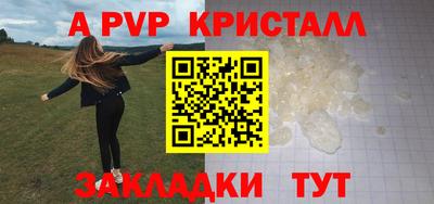 каннабис Каменск-Шахтинский