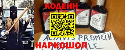 каннабис Каменск-Шахтинский