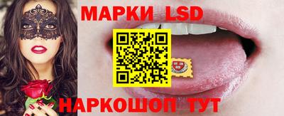 MESCALINE Керчь