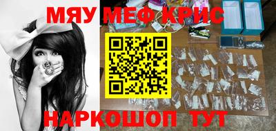 каннабис Каменск-Шахтинский