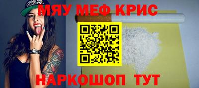 каннабис Каменск-Шахтинский
