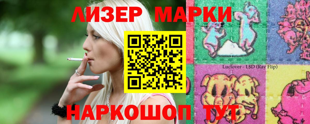 LSD-25 экстази ecstasy  Вход с VPN  Медногорск 