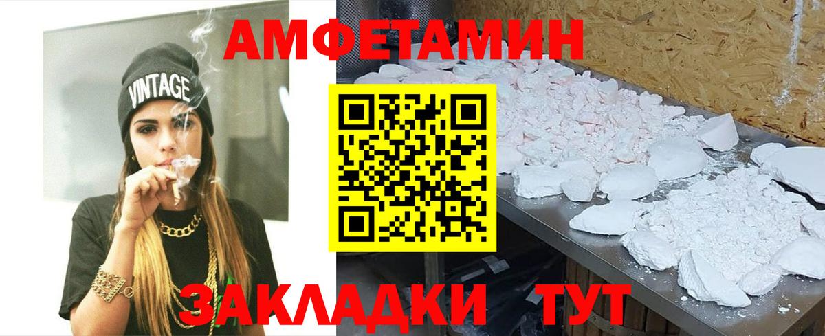 Медногорск  МЕТАМФЕТАМИН витя  Вход с VPN 